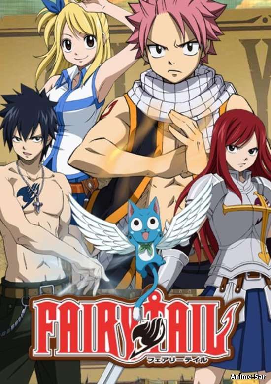 Сериал Фейри Тейл (Сказка о хвосте феи) — Fairy Tail